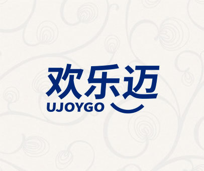 欢乐迈 UJOYGO