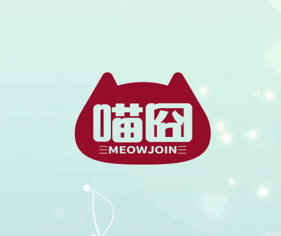 喵囧 MEOWJOIN