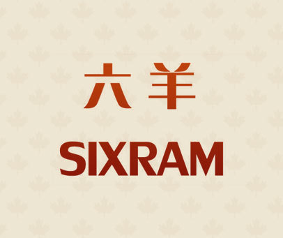 六羊 SIXRAM