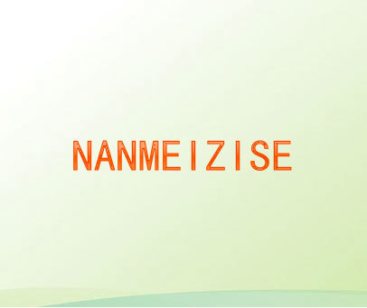 NANMEIZISE