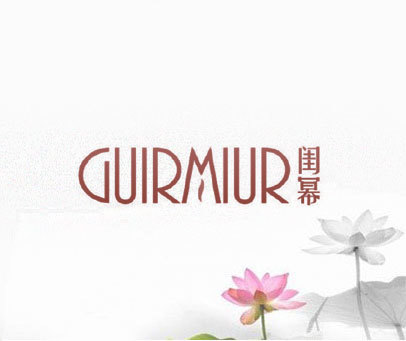 闺幂 GUIRMIUR