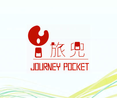 旅兜 JOURNEY POCKET