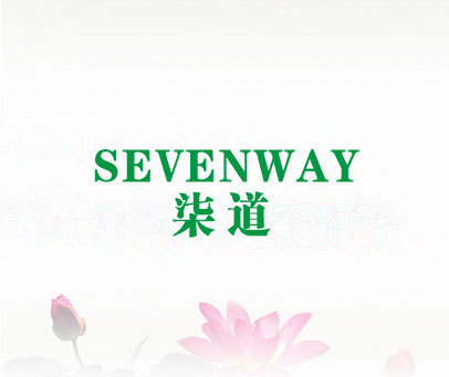 SEVENWAY 柒道