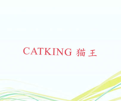 猫王 CATKING