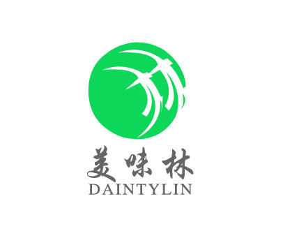 美味林;DAINTYLIN