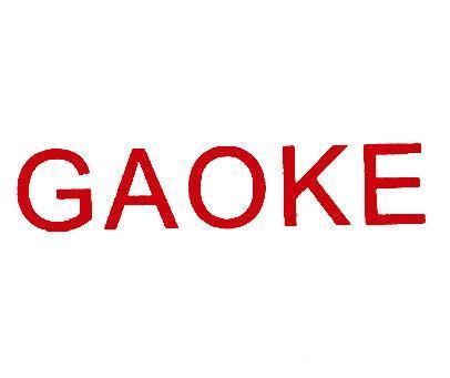 GAOKE