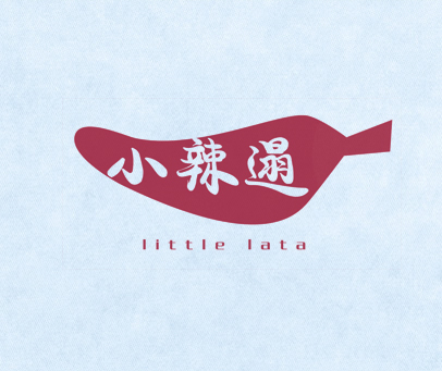 小辣遢 LITTLE LATA