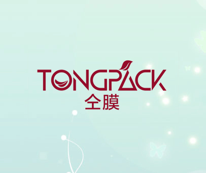 仝膜  TONGPACK