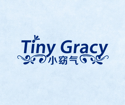 小窈气  TINY GRACY