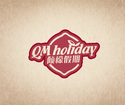 倾檬假期 QM HOLIDAY