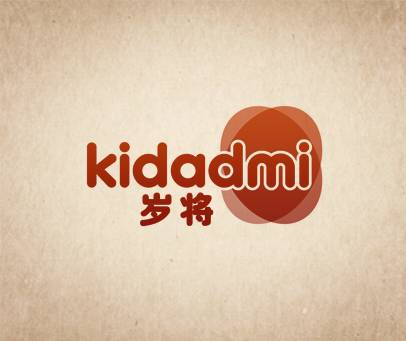 岁将 KIDADMI