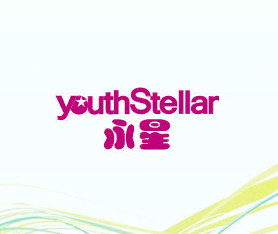 YOUTHSTELLAR永星