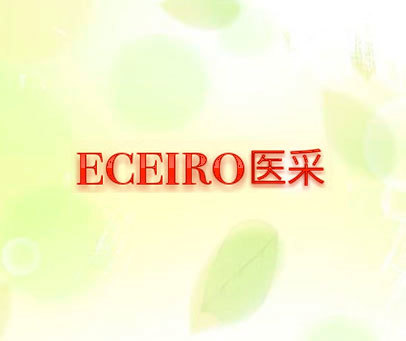 医采 ECEIRO