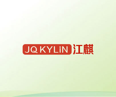 JQKYLIN 江麒