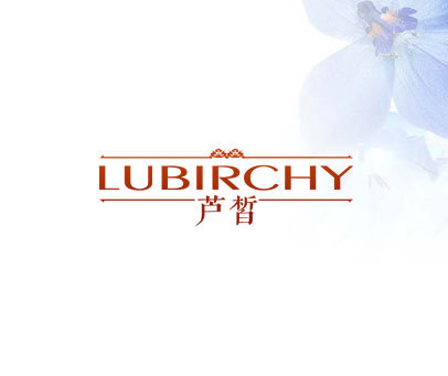 芦皙 LUBIRCHY