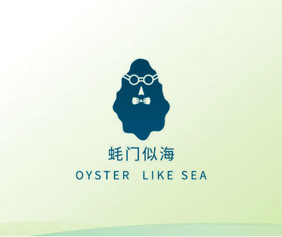 蚝门似海 OYSTER LIKE SEA