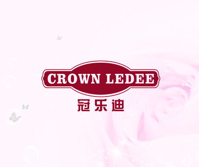 冠乐迪 CROWN LEDEE