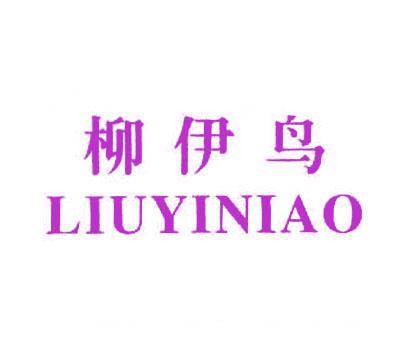 婚纱商标出售_注册商标