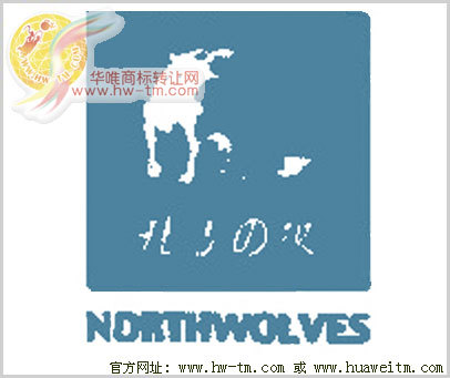 北方狼-NORTHWOLVES