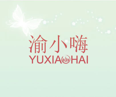 渝小嗨 YUXIAHAI