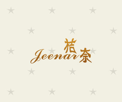 桔奈 JEENAR