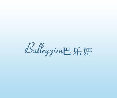 BALLEYYIEN 巴乐妍