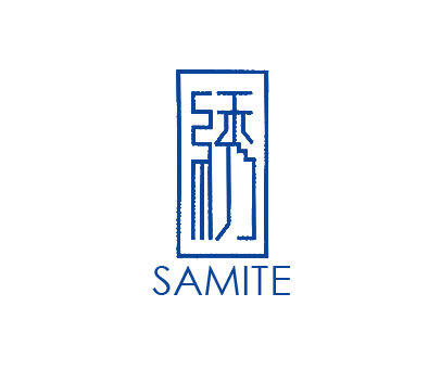 绣;SAMITE