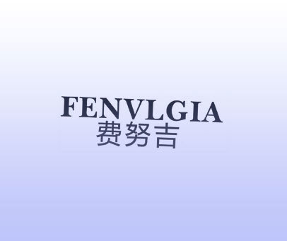 费努吉  FENVLGIA