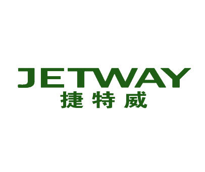 捷特威;JETWAY