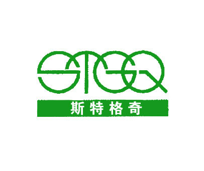 斯特格奇;STGQ