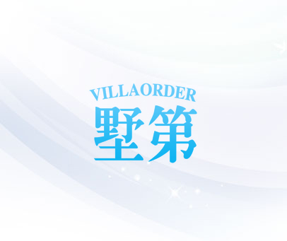 墅第  VILLAORDER