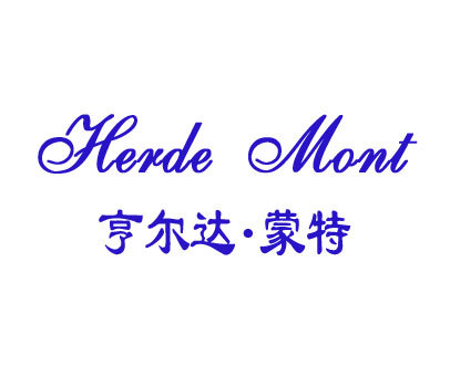 亨尔达.蒙特;HERDE MONT