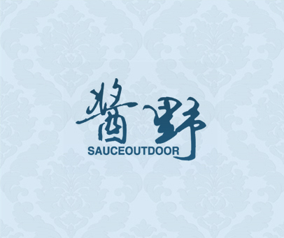 酱野 SAUCEOUTDOOR