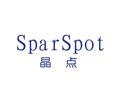 晶点;SPAR SPOT