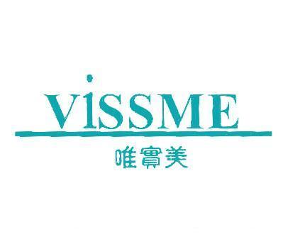 唯实美VISSME