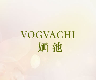 婳池  VOGVACHI