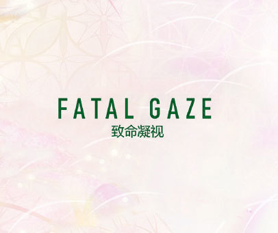 致命凝视 FATAL GAZE