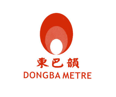 东巴韵;DONGBA METRE