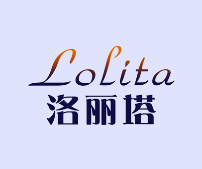 LOLITA