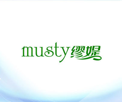 缪媞  MUSTY