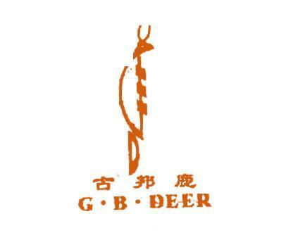 古邦鹿;G.B.DEER