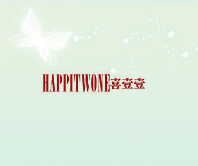 喜壹壹 HAPPITWONE