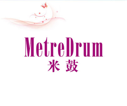 米鼓 METREDRUM