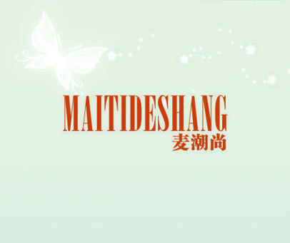 麦潮尚 MAITIDESHANG