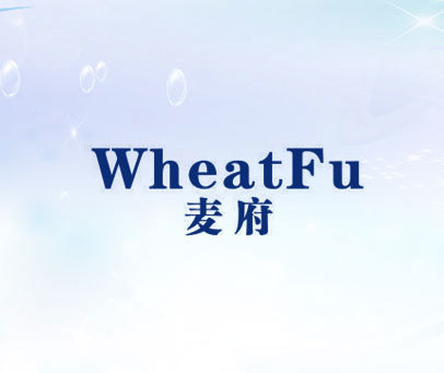 麦府 WHEATFU