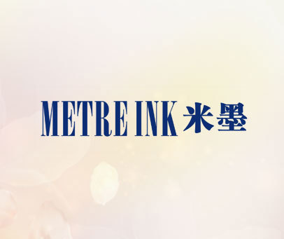 METREINK 米墨