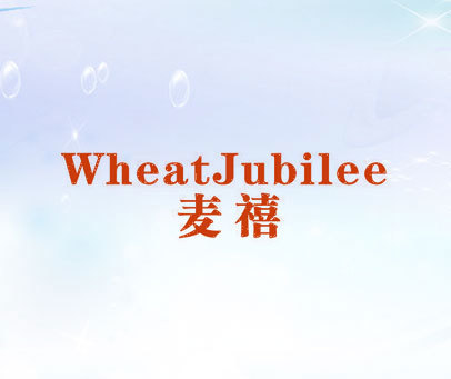 WHEATJUBILEE 麦禧