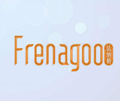 法纳格 FRENAGOO