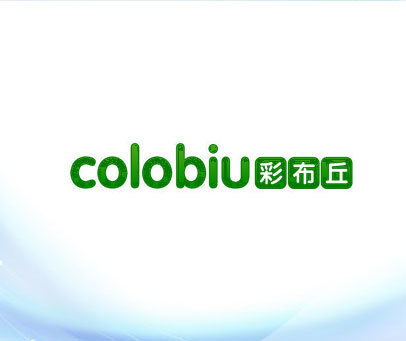 COLOBIU 彩布丘