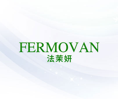 法茉妍 FERMOVAN